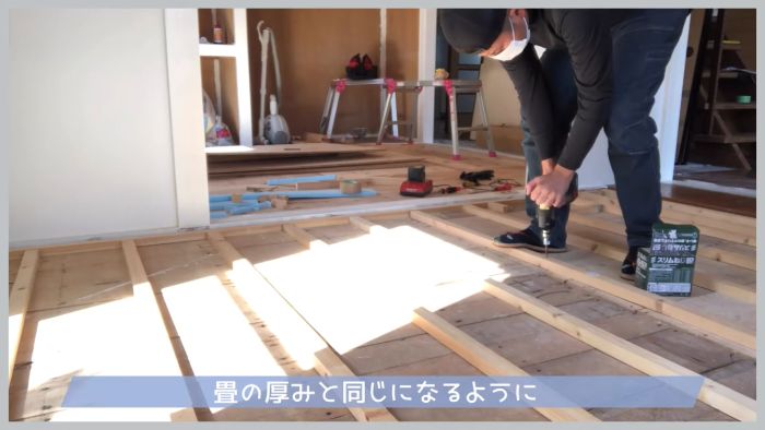 和室から洋室にdiy 畳からクッションフロアへ12帖まとめてチェンジする 古民家リフォームチャレンジ